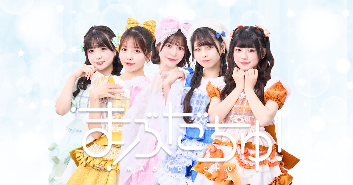 期間限定『新衣装』オンラインチェキ販売決定！12/16(火)まで